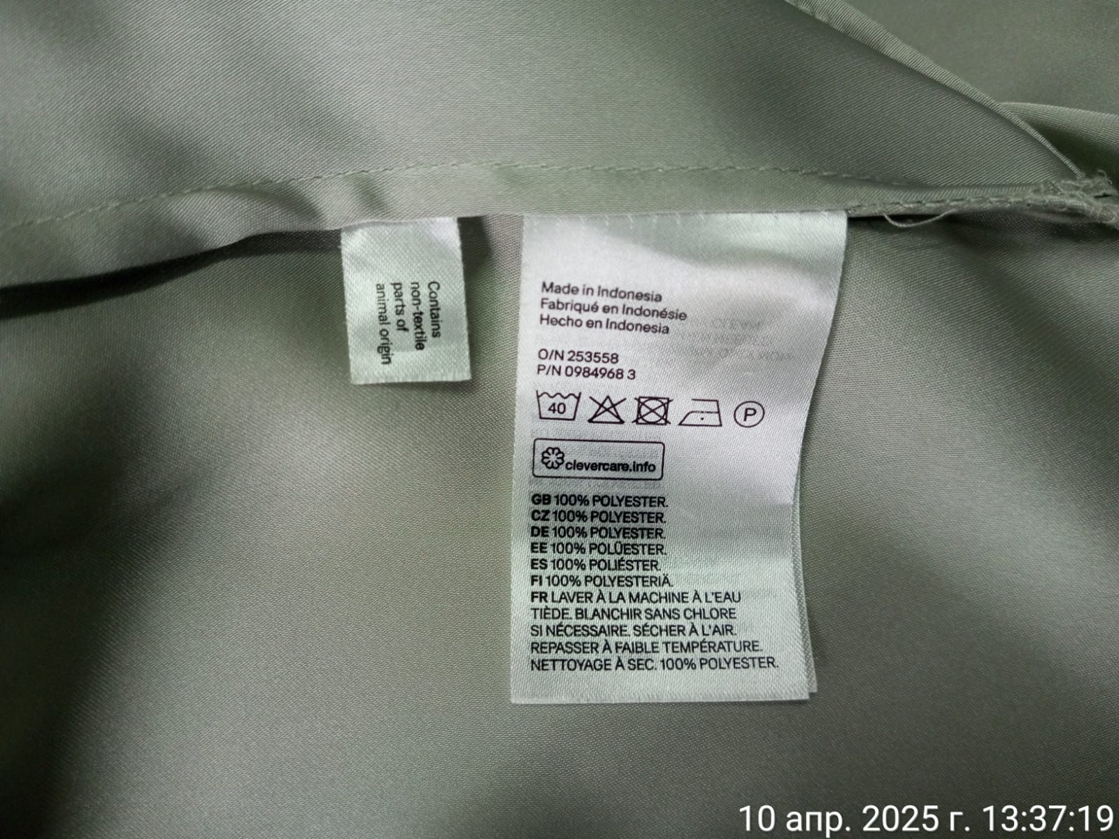 Product image