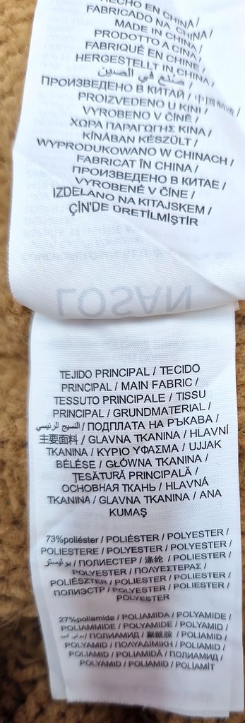 Кофта детская, фото 3
