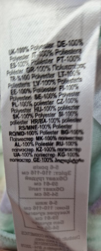 Штаны детские AVON, фото 4