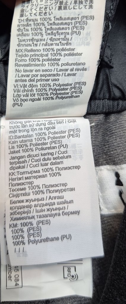 Штаны детские DECATHLON, фото 4