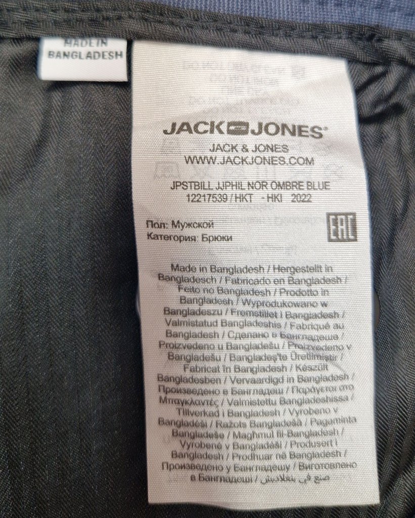 Брюки мужские JACK&JONES, фото 4