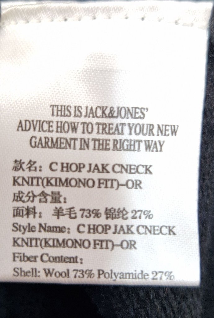 Кофта мужская JACK&JONES, фото 4