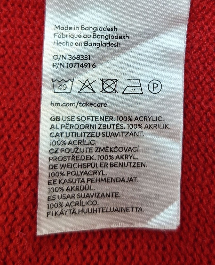 Кофта детская H&M, фото 4