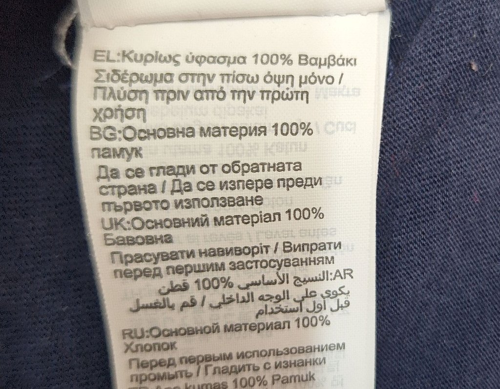 Кофта детская DECATHLON, фото 4