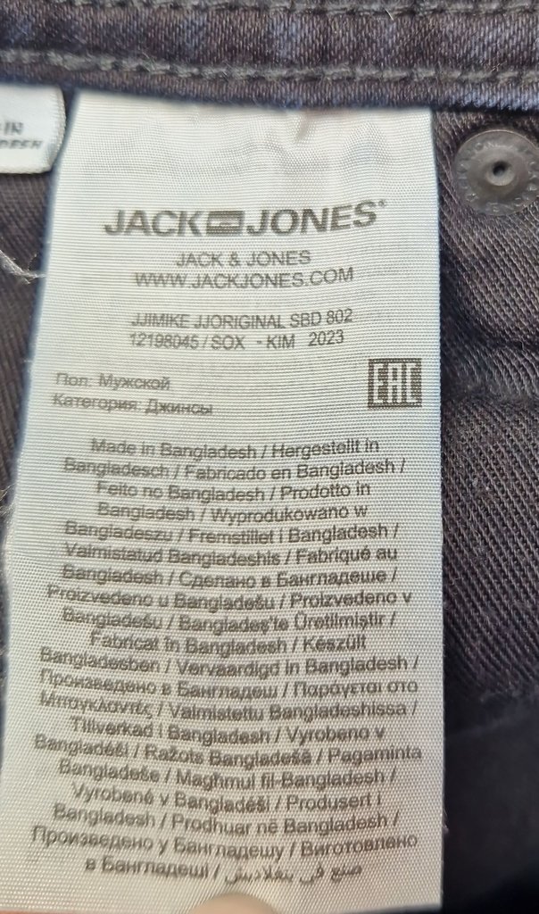 Джинсы мужские JACK & JONES, фото 5