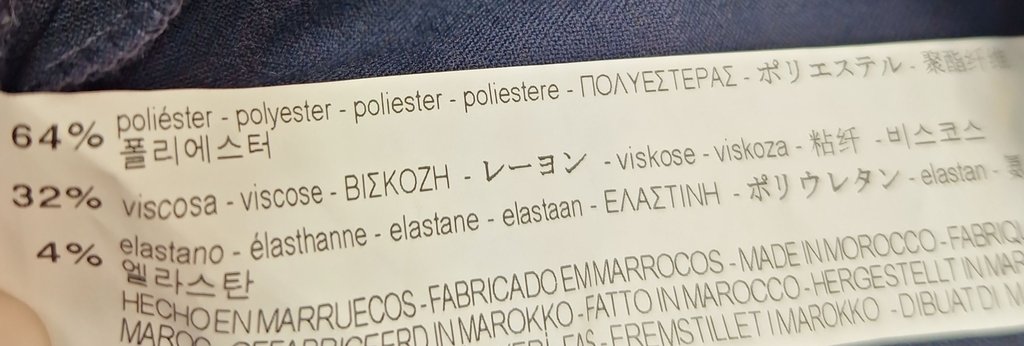 Шорты детские Zara, фото 3