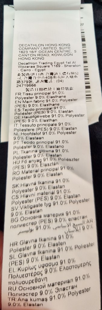 Кофта женская DECATHLON, фото 5