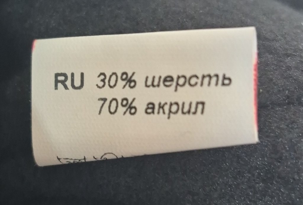 Шапка детская черная, фото 3