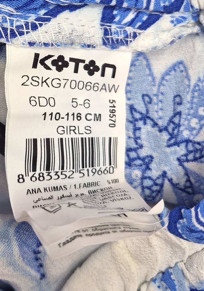 Юбка детская KOTON, фото 3