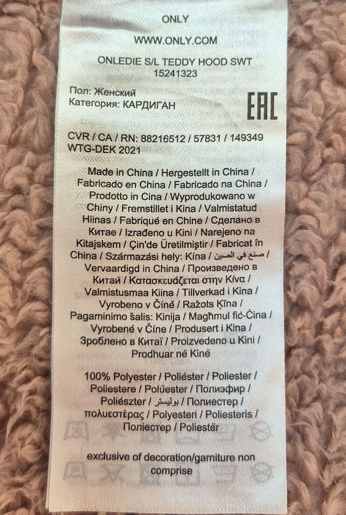 Жилет женский ONLY, фото 4