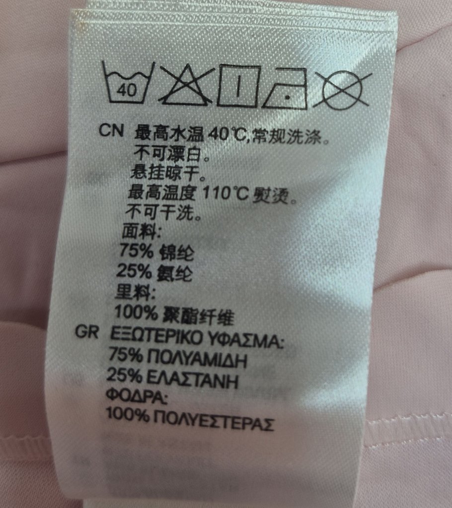 Трусы женские H&M, фото 4