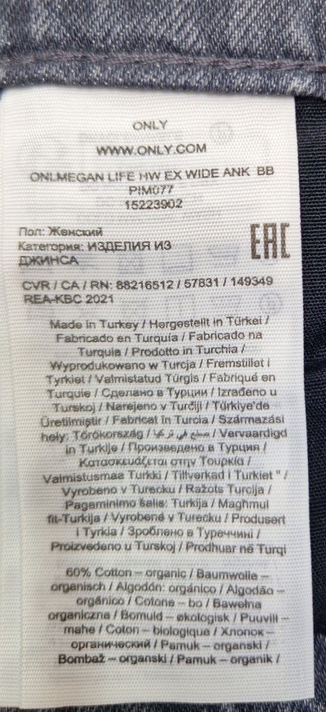 Джинсы женские ONLY, фото 3