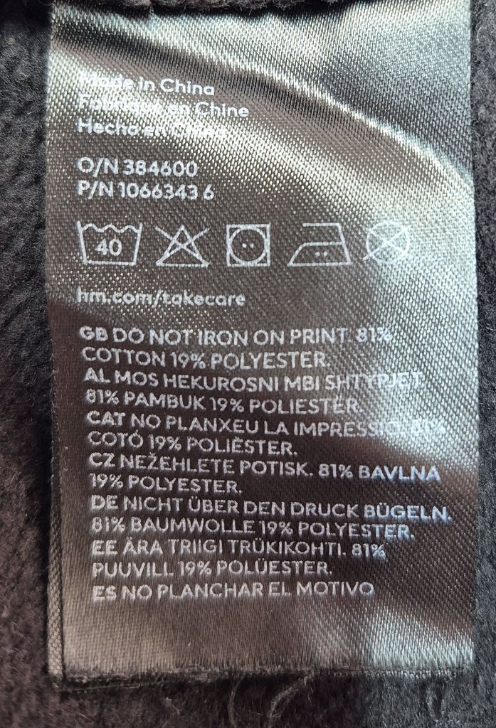 Кофта детская H&M, фото 4