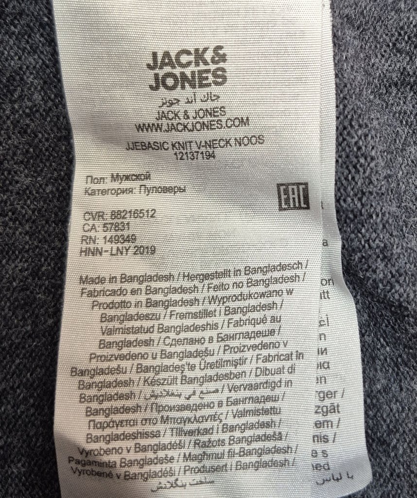 Кофта мужская JACK & JONES, фото 4