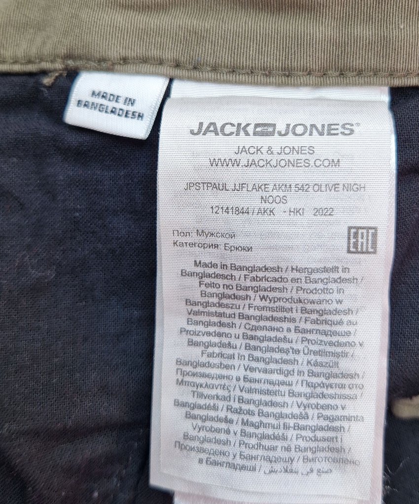 Брюки мужские JACK & JONES, фото 5