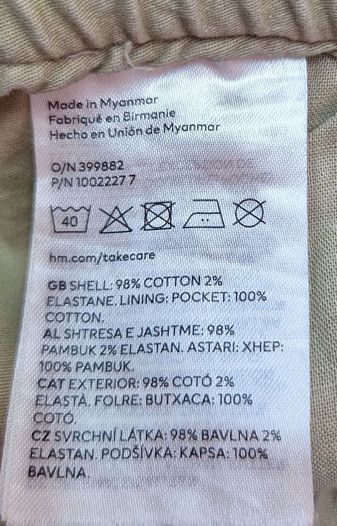 Брюки мужские H&M, фото 4