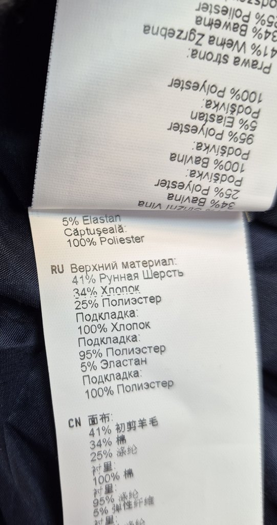 Пальто женское CINQUE, фото 4