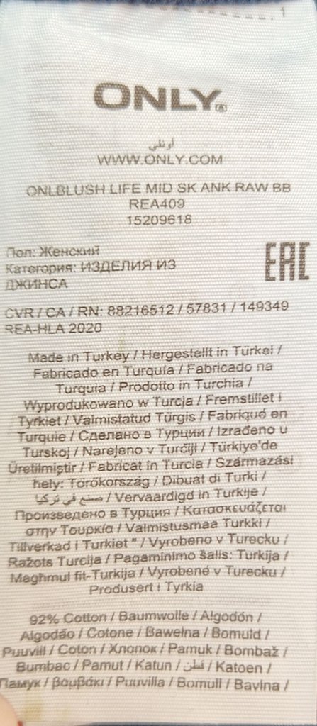 Джинсы женские ONLY, фото 4