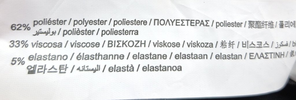 Брюки женские PULL BEAR, фото 4