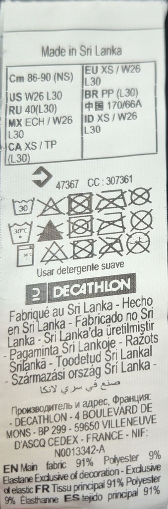 легинсы женские decathlon, фото 3