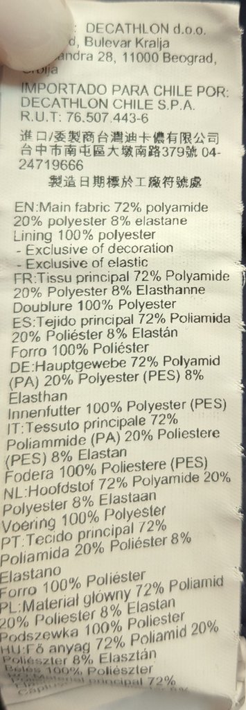 Брюки женские DECATHLON, фото 4