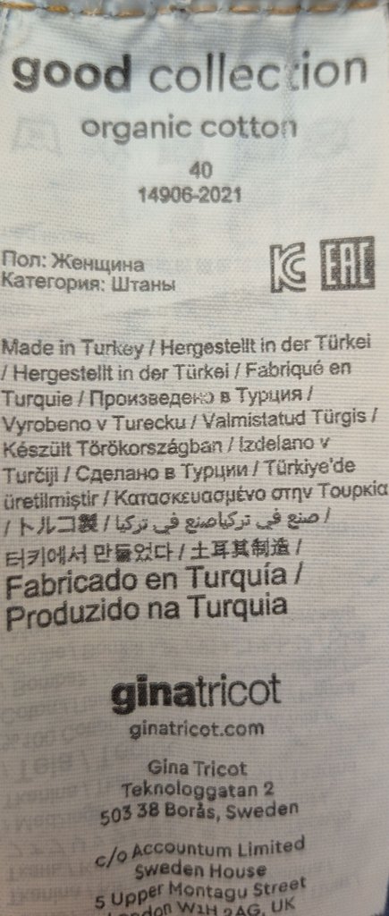Джинсы женские gina tricot, фото 4