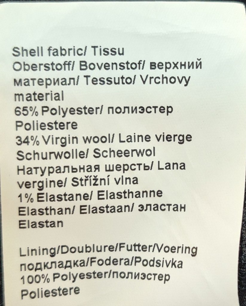 Брюки мужские  Brühl, фото 4