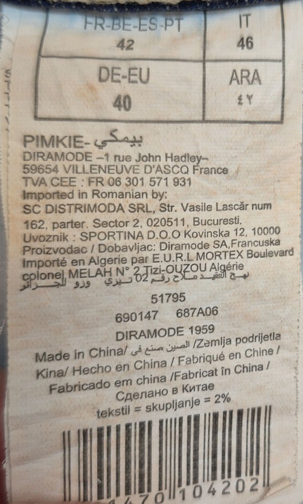 Юбка женская PIMKIE, фото 4