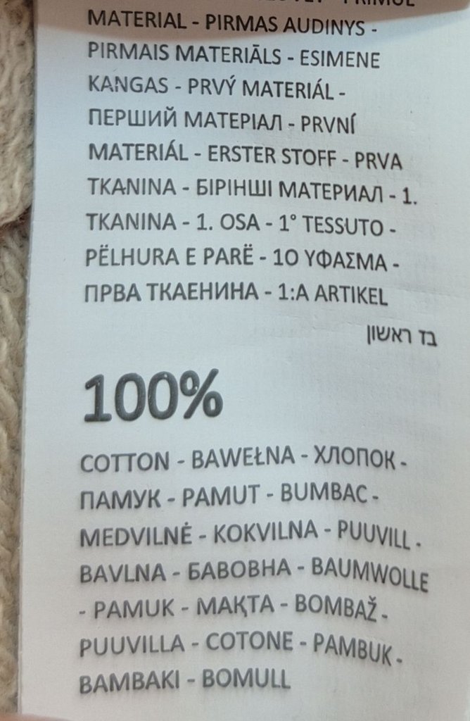 Штаны детские RESERVED, фото 4