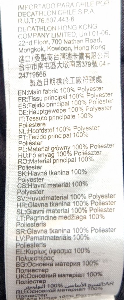 Футболка женская DECATHLON, фото 4