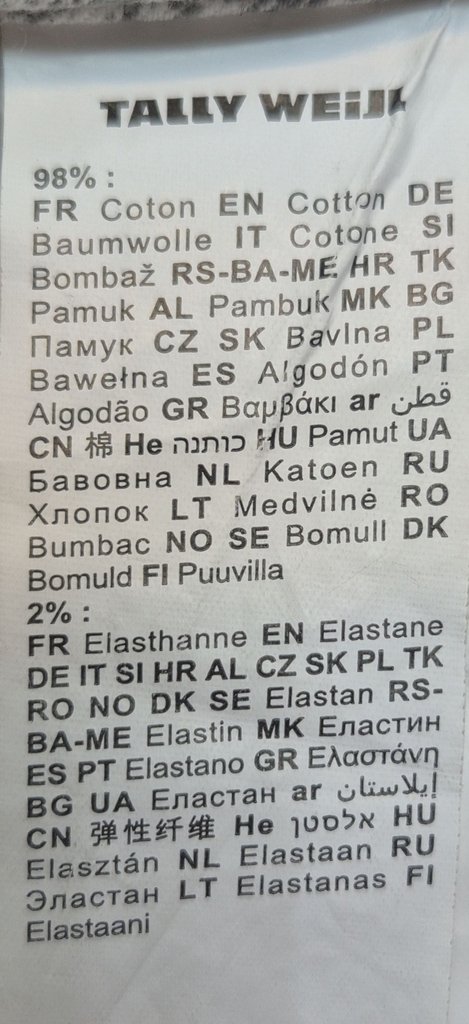 Джинсы женские TALLY WEIJL, фото 4