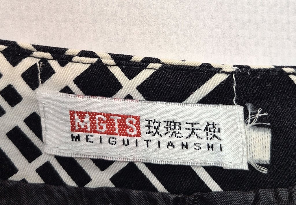 Юбка женская MGTS, фото 3