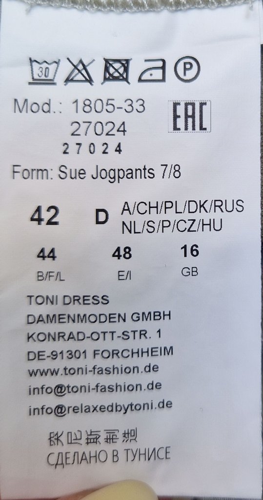 Брюки женские TONI, фото 3