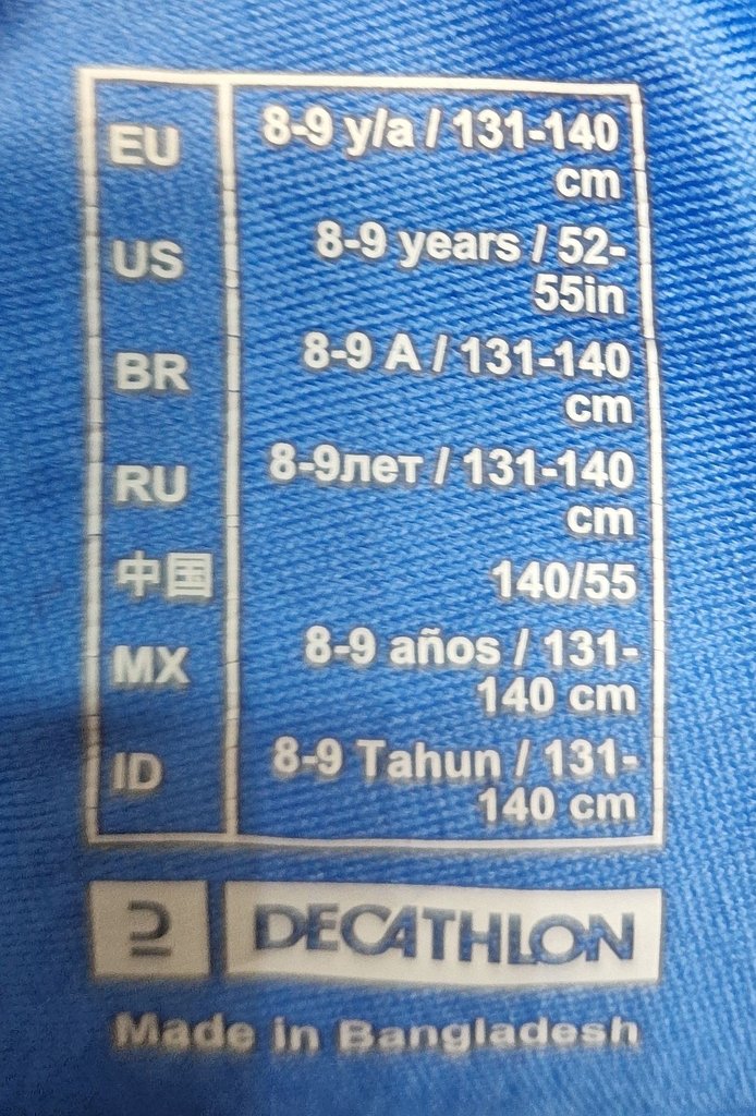 Шорты детские DECATHLON, фото 3