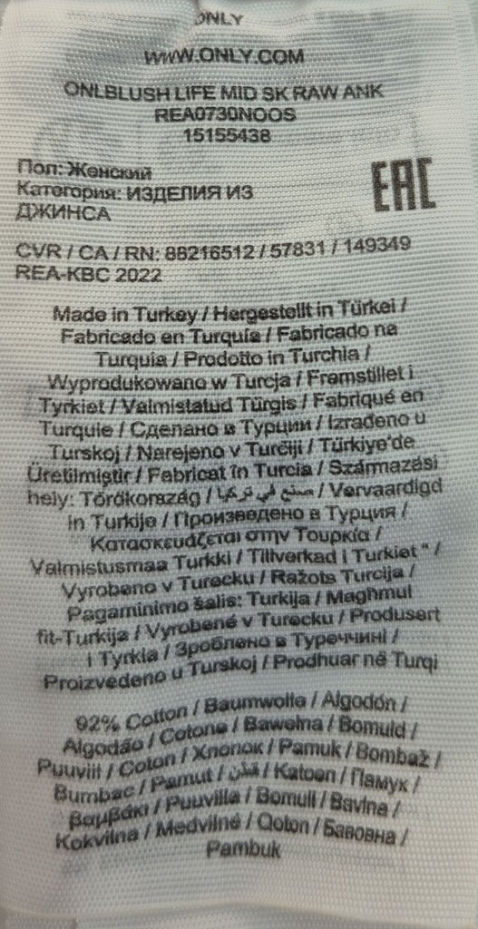 Джинсы женские ONLY, фото 4