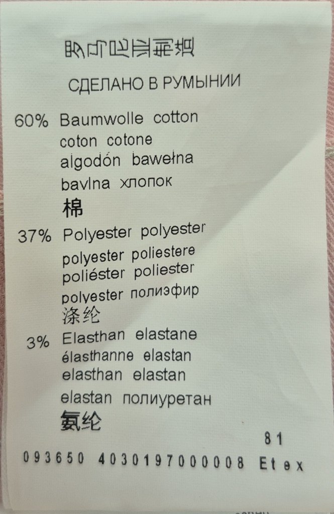 Джинсы женские  TONI, фото 5