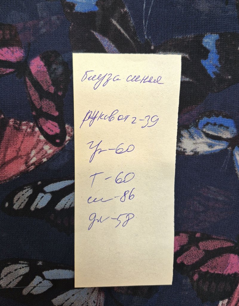 Блуза женская NEXT, фото 4
