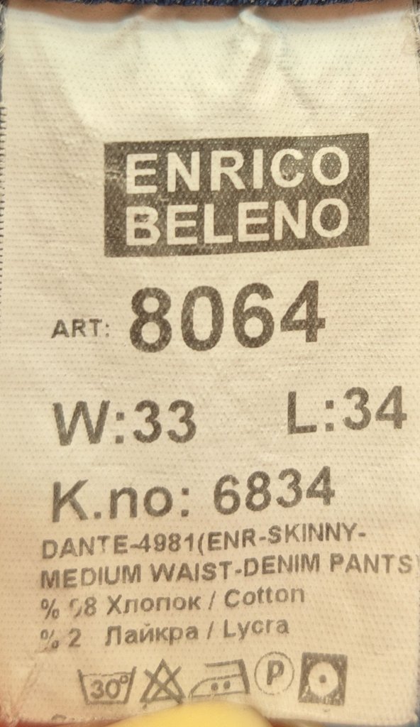 Джинсы мужские Enrico Beleno, фото 5