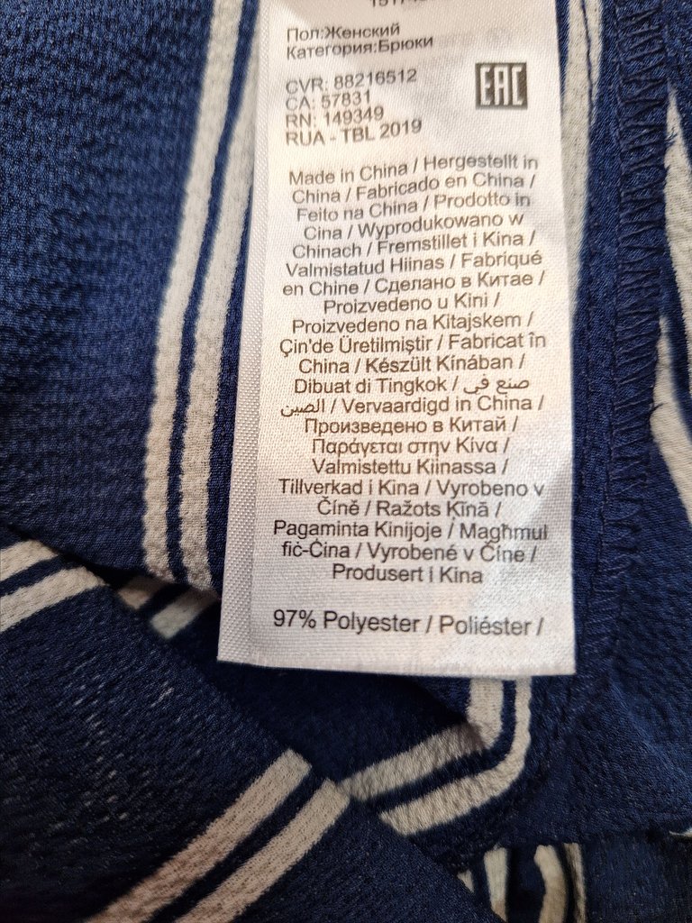 Брюки женские ONLY, фото 4
