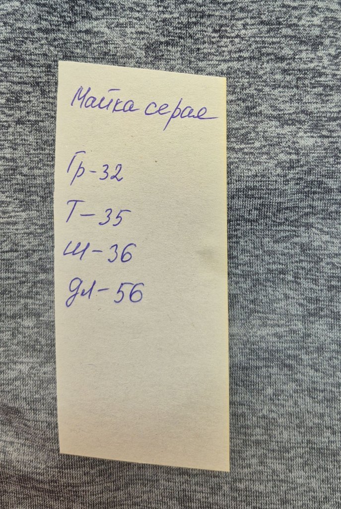 Майка женская серая, фото 3