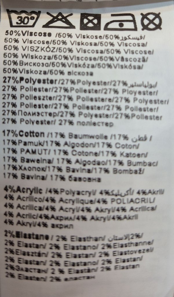 Юбка женская PIMKIE, фото 5