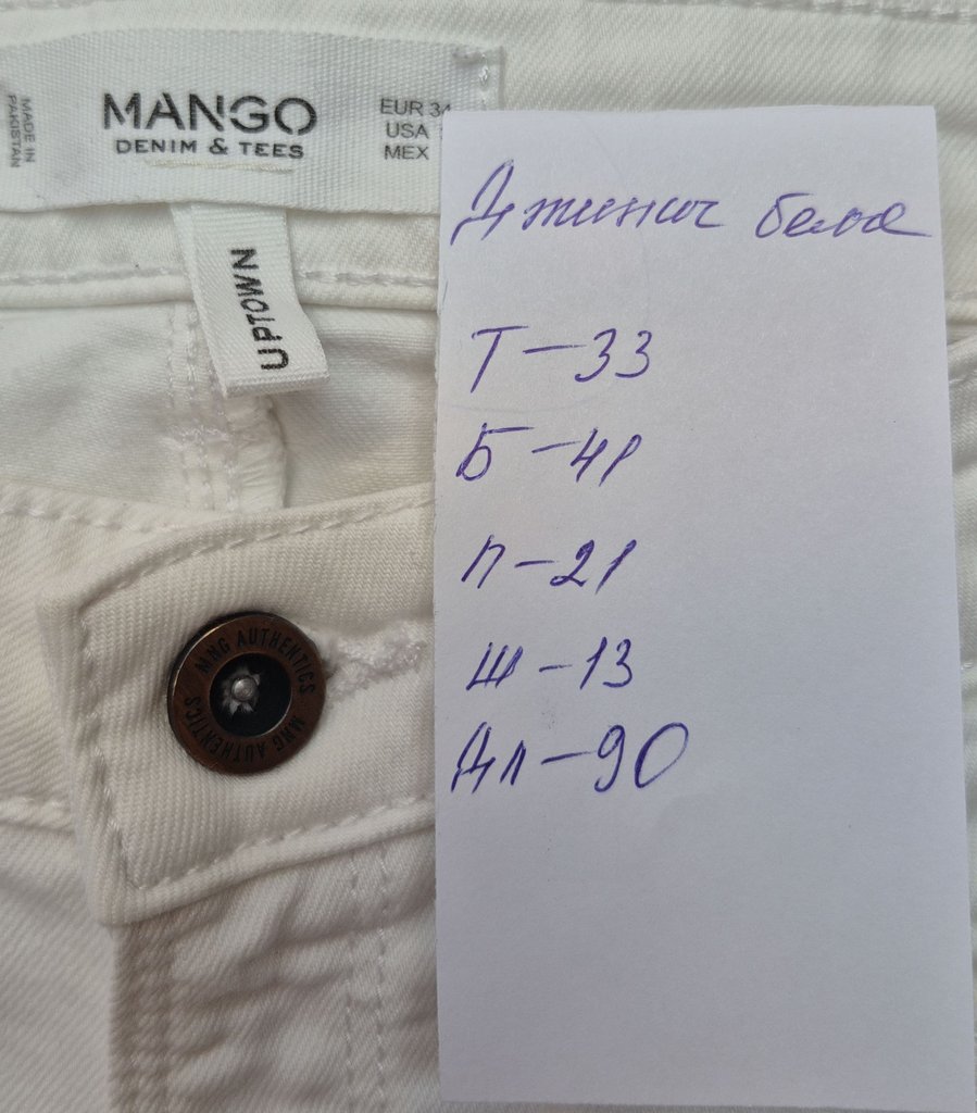 Джинсы женские MANGO, фото 4