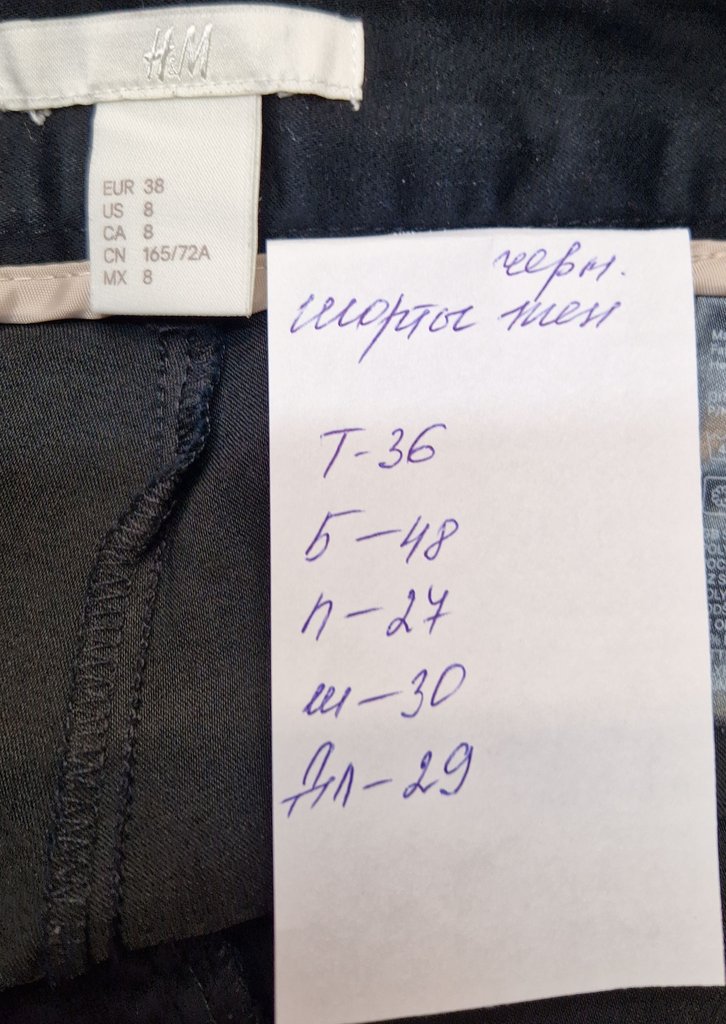 Шорты женские H&M, фото 5