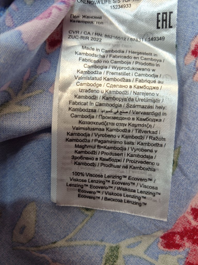 Блуза женская ONLY, фото 4