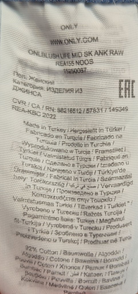 Джинсы женские ONLY, фото 4