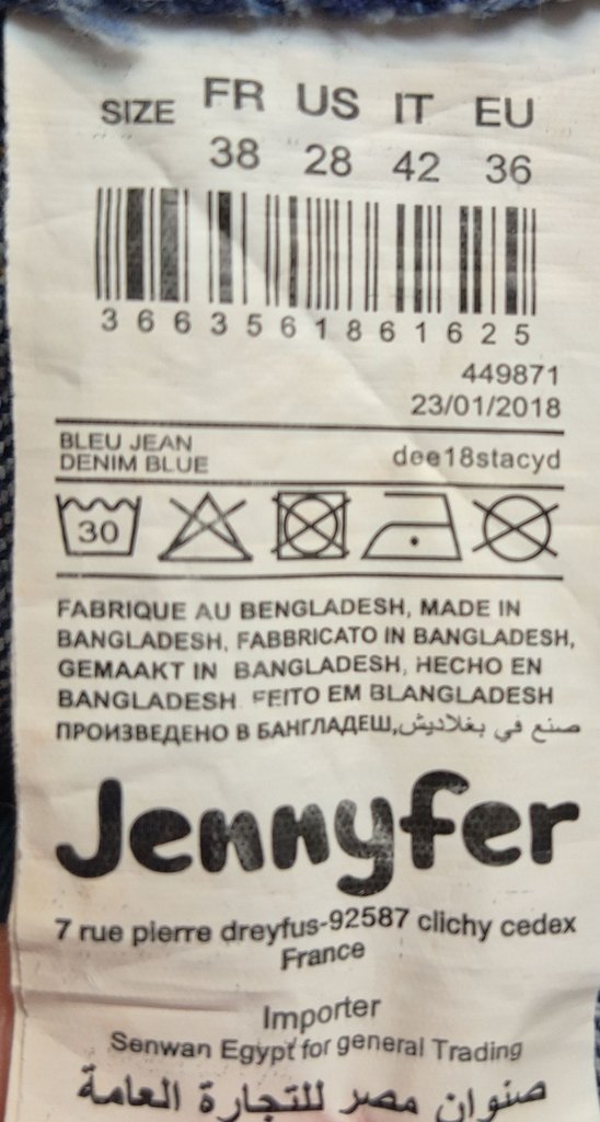 Шорты женские Jennyfer, фото 4