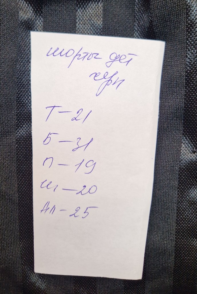 Джинсы женские DENIM Co, фото 4