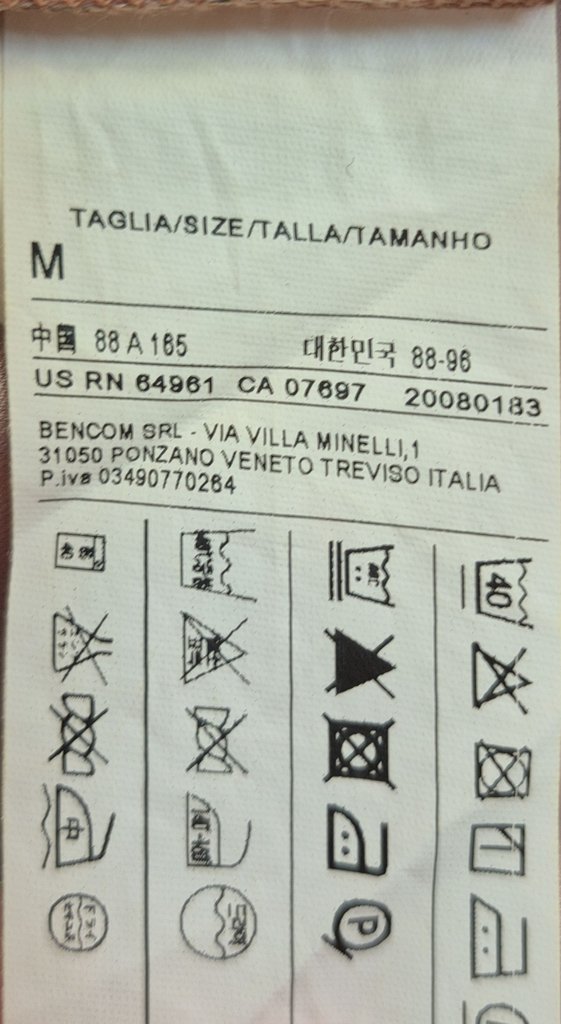 Сорочка женская домашняя STILE BENETTON, фото 4
