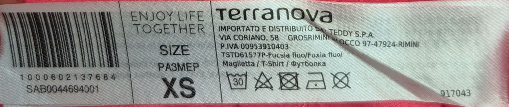 Топ женский Terranova, фото 4
