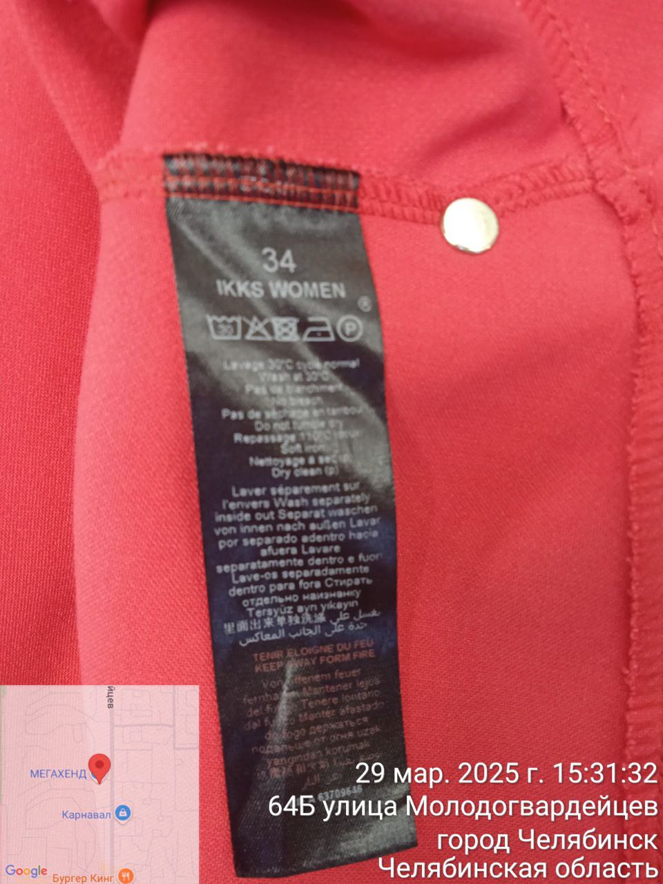 Product image